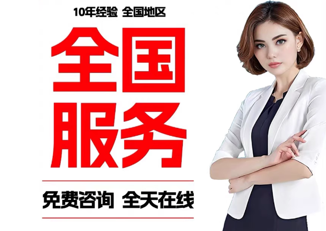 和舍镇在职公积金代提